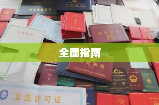 合肥全面指南